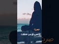 لفد كسرتـو قـلـبي مـلـيـون مـره هـل تـظـنـو انـنـي لا اشـعر ألف وجع بألف ذكرى بألف غص ة القـلب واحد