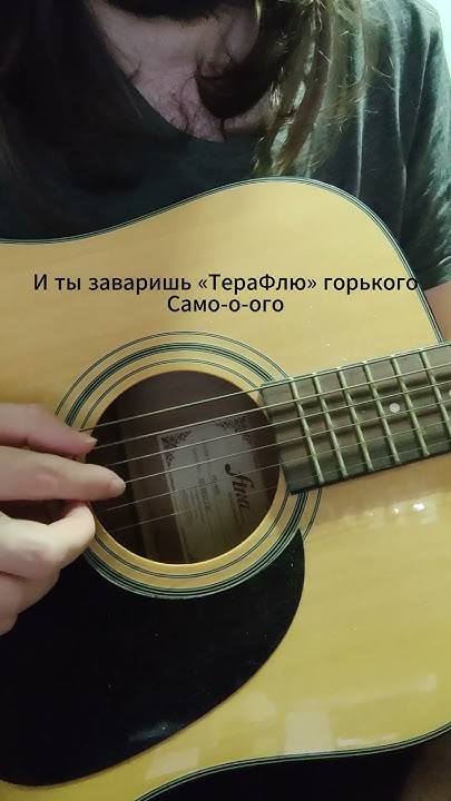 Монеточка – Заново кавер - YouTube