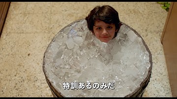 映画『燃えよスーリヤ！！』12/27(金)公開／本予告60秒