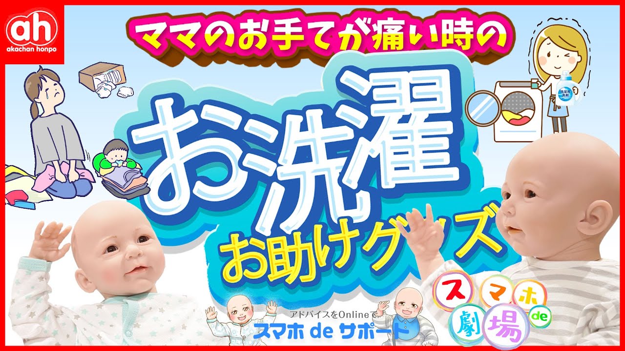 ピジョン電動鼻吸い器 スマホdeクイズ あなたは何問分かりますか Youtube ピジョン電動鼻吸い器 スマホdeクイズ あなたは何問分かりますか Youtube