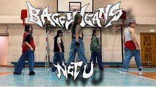 NCT U 엔시티 유 - ‘BAGGY JEANS’ dance cover by HIGH HEAVEN from Yakutia