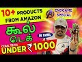 Top Tech Gadgets Under Rs.1000 In tamil | தமிழ் - from AMAZON India | Avengers Endgame Special