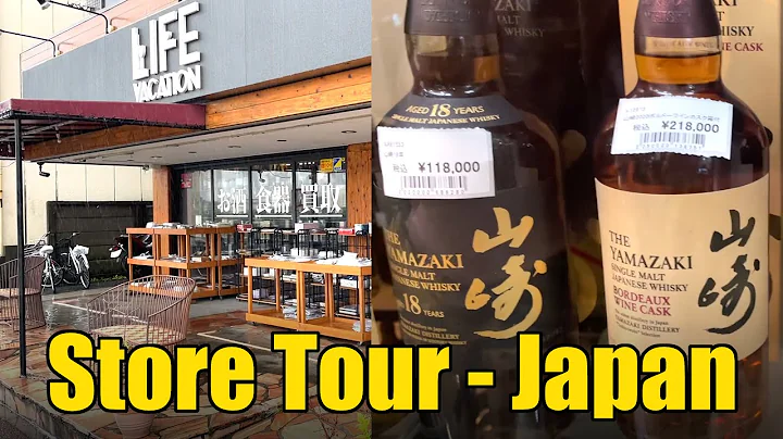 Life Vacation - Old bottle Whisky Store Tour Japan...