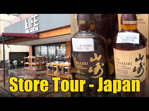 Video: Japanse Whiskydistilleerderijen Die U Moet Bezoeken