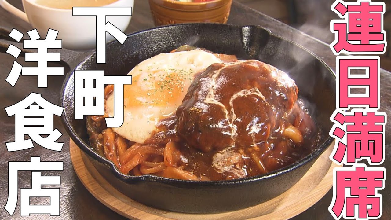 【札幌・苗穂エリアグルメ】こだわりの下町洋食店などが登場！｜プティハノン｜カフェ モンキーバ｜襟巻珈琲中毒店