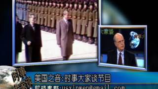 尼克松访华40周年-美中关系展望(1)
