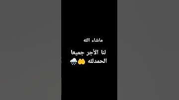 مبروك#عبدالباسط_عبدالصمد  #خواتيم#سورة_البقرة #ابو_فله #قرآني_جناتي#qurani#iqra#yemen #المغرب#canada