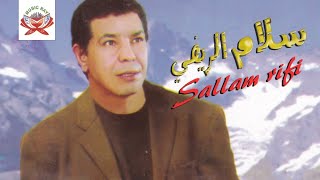 Download Lagu Adji Nach Ikhsan | Sallam Rifi (Official Audio) MP3 Download Lagu Adji Nach Ikhsan | Sallam Rifi (Official Audio) MP3
