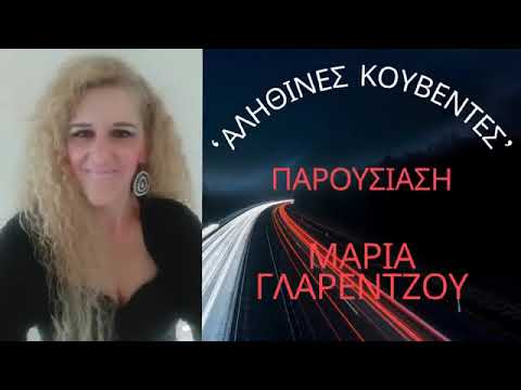 ΟΔΥΣΣΕΙΑ TV - VIDEOS