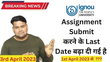 IGNOU June 2023 Assignment Submit Karne Ki Last Date Extend Ho Gai Hai! | IGNOU ASSIGNMENT 2023 |