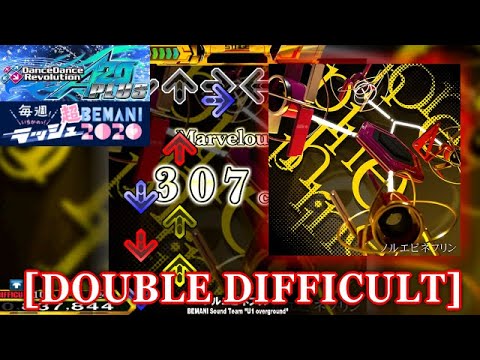 【DDR A20 PLUS】 ノルエピネフリン [DOUBLE DIFFICULT] 譜面確認＋クラップ