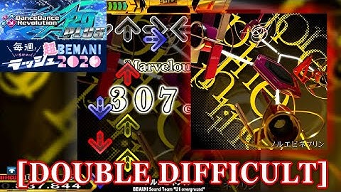 【DDR A20 PLUS】 ノルエピネフリン [DOUBLE DIFFICULT] 譜面確認＋クラップ