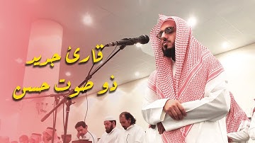 ترتيل جميل جدا للقارئ مُهند الغامدي - سورة القيامة كاملة - 1444هـ
