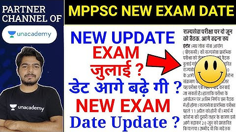 MPPSC NEW Exam Date Updates 2020-21 || MPPSC Exam in July ? || MPPSC NEW EXAM CALENDAR 2021