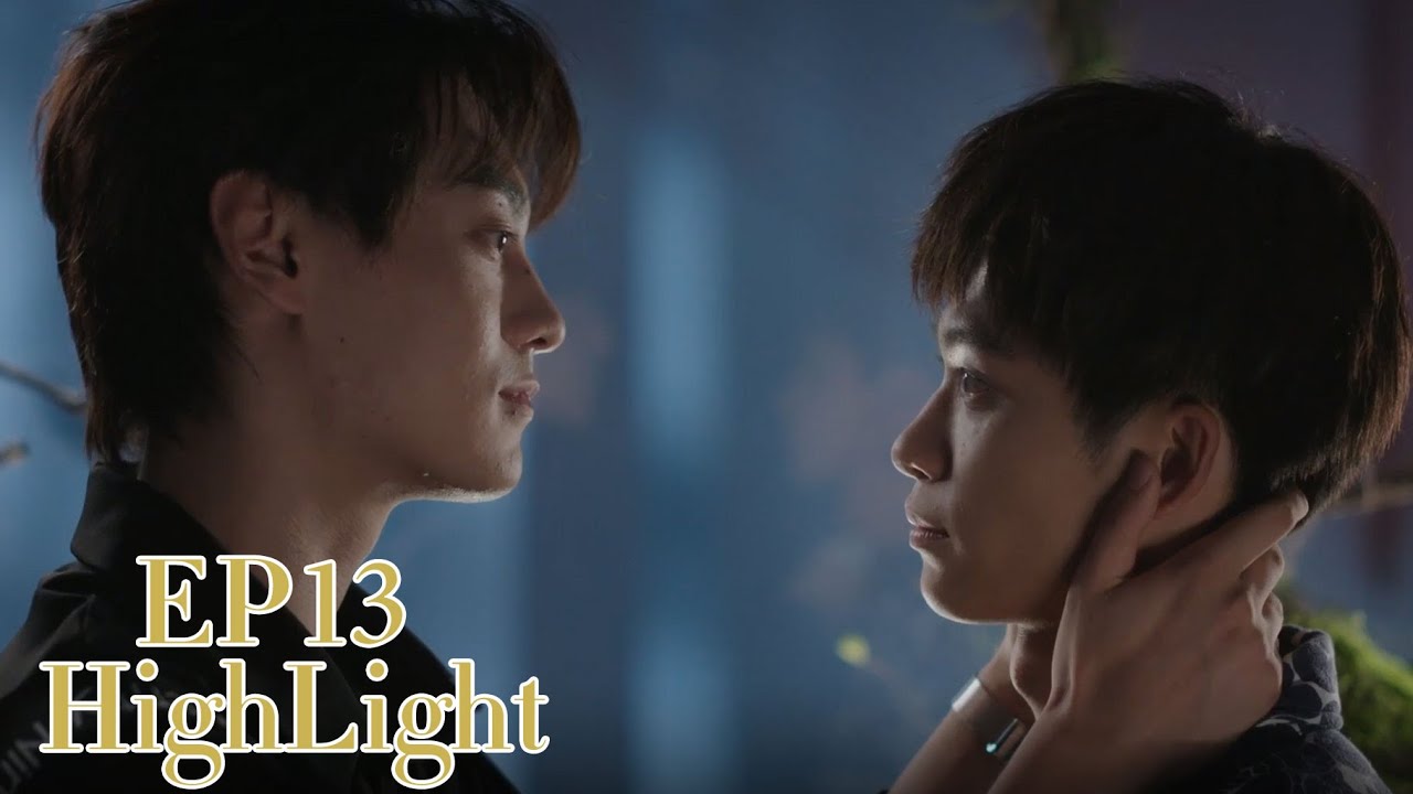 【EP13 Clips】تُعدّ لي مفاجأة سراً؟ أنت بالفعل حبيبِي الأروع بين العشرة الأوائل!#RevengedLove#逆愛