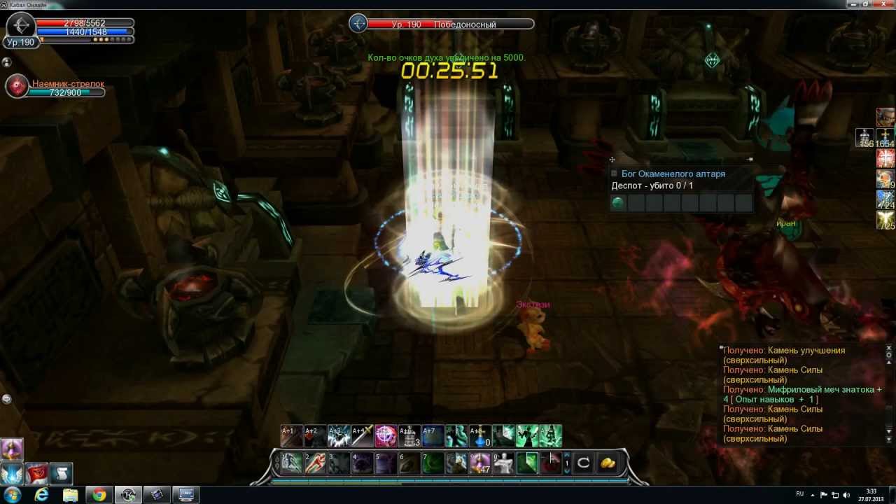 Cabal Online Frozen Tower Of Undead B2f with Troll Quest ...