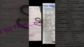 12th class English paper 2026 DG Khan board