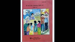 BSWL – 002 | BSW | Hindi | Handwritten | Soft copy | Hard copy PDF available in WhatsApp no. screenshot 5