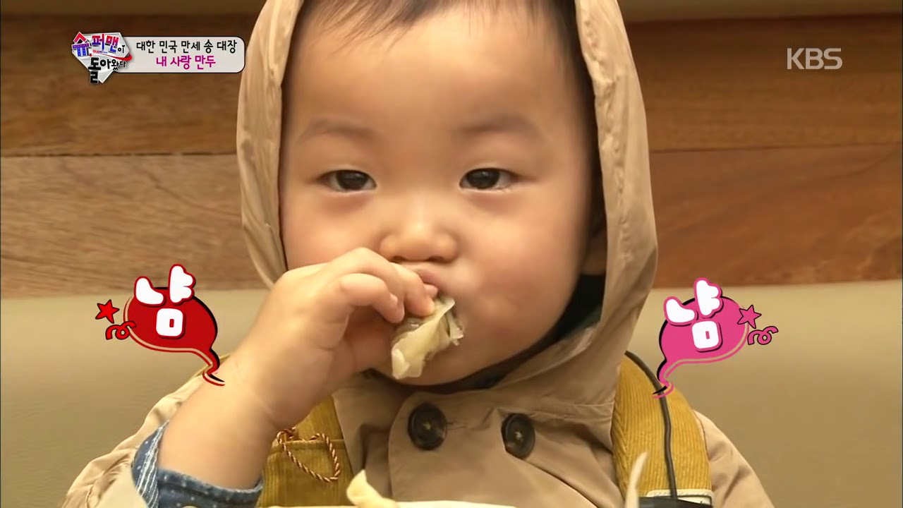 삼둥이들의 만두먹빵 