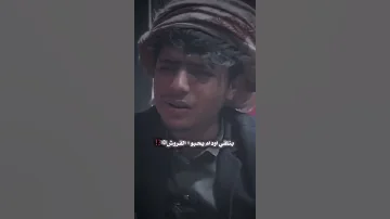 نودع نفارق ع مستوي عزالدين الدواي علي وايش طاحوا رفاقي 