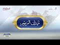 ش15 شواهين لـ سلطان الراعي النخيره الشامسي مهرجان سمو ولي عهد دبي 23 01 2025م حقايق بكار 5 55 8