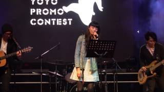 2016 台灣溜溜球推廣賽 樂團表演 [Tiny Minim] 01 someday let's go together