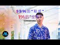 /\/\. 【律师警告】99%-1%房产持有：你省下的ABSD，可能变成未来的“保释金”