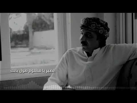 جديد 2019 موال الصبر يا مظلوم الفنان خميس الطلخاوي