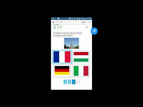 საშინაო დავალებებისა და ტესტების ნახვა და შესრულება მოსწავლეებისა და მშობლების ანგარიშით, ტელეფონით