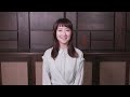 YUKA(moumoon)/チャリティーテーマソング『My Hero~奇跡の唄~』応援コメント