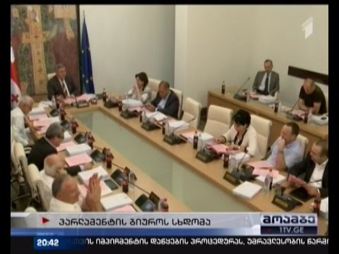 დედაქლაქში პარლამენტის სესია გაიხსნა, - ოპოზიცია \"ოცნებას\" კონსტიტუციის დარღვევაში ადანაშაულებს