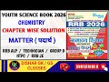 Youth Science Book 2026 | Youth Science Book Solution | Chemistry Matters पदार्थ | Yct Book Solution