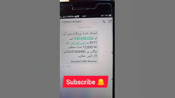 Ehsas Program New Update Jari 