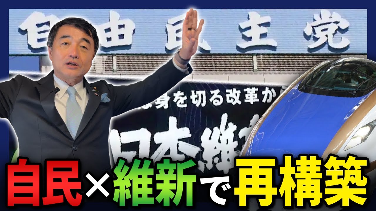 Will the Hokuriku Shinkansen go ahead? Future scenarios emerge