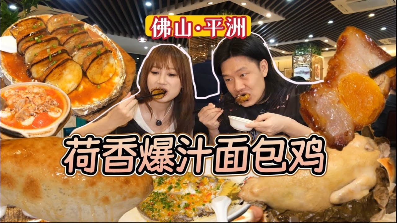 东莞长安烧鹅有啥特别 但是这家居然有当地人的隐藏小店 有没有吃过的来展开说说【宝儿-不上班版】