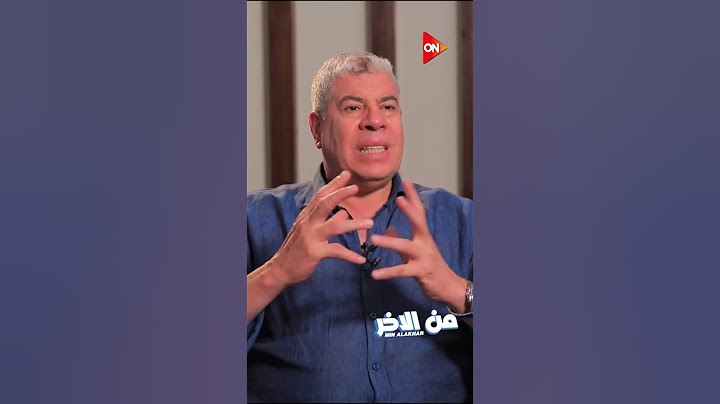 شوفوا تعليق كابتن شوبير على عصام الحضري وإكرامي ومدحت شلبي وطاهر أبو زيد #من_الآخر