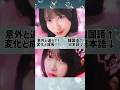 成長したきゅーすと #cutiestreet #きゅーすと #佐野愛花　#桜庭遥花 #梅田みゆ　#古澤里紗 #板倉可奈 #真鍋凪咲 #増田彩乃 #川本笑瑠