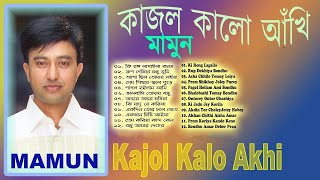 Download lagu Mamun. Kajol Kalo Akhi (Full Album Art Track)