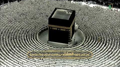 تلاوة نديّة لسورة البروج كاملة للشيخ #بدر_التركي عشاء الأربعاء 14 محرم 1447هـ #المسجد_الحرام