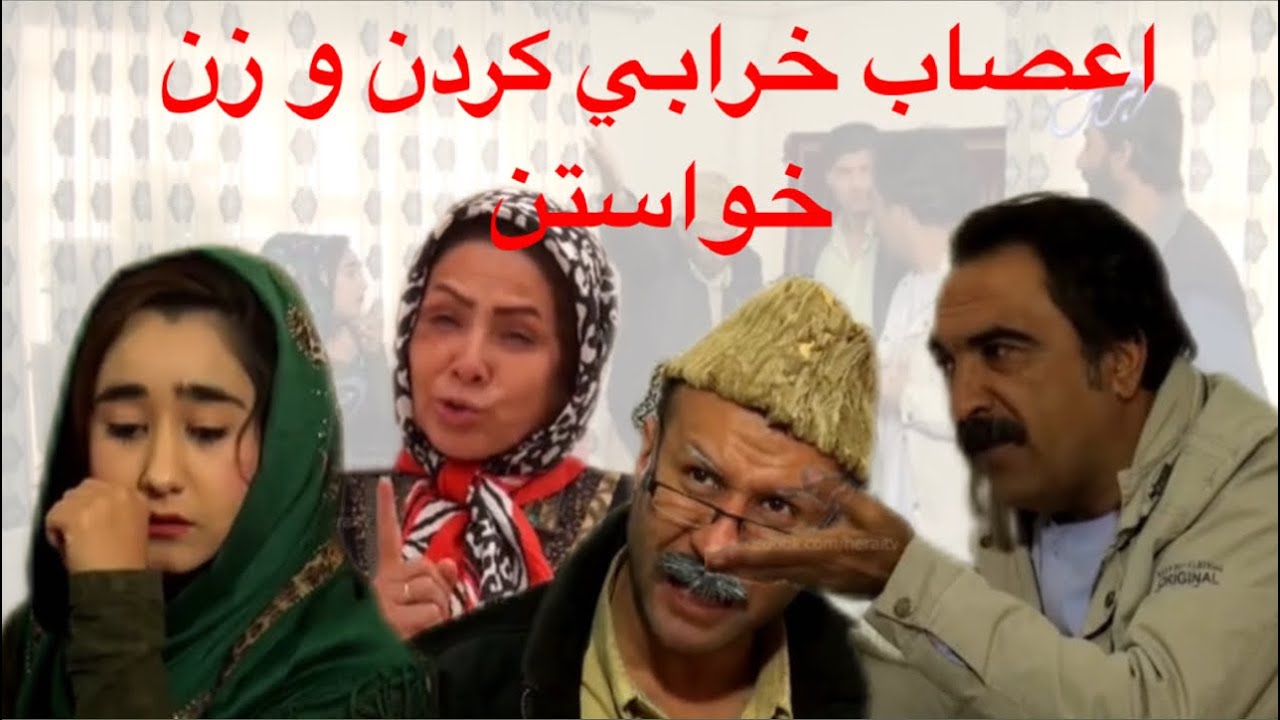 Poozkhand (Mahrokh) پوزخند (ماهرُخ)