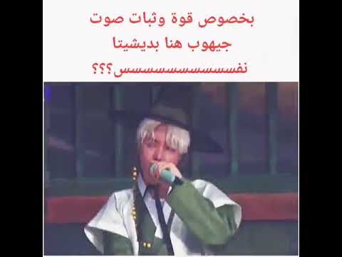 قوت وثبات صوت جيهوب بديشيتا