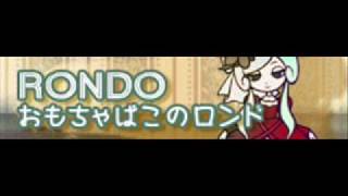 Video thumbnail of "RONDO 「おもちゃばこのロンド」"