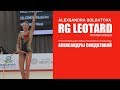 ALEXANDRA SOLDATOVA / RG LEOTARD / RHYTHMIC GYMNASTICS / GRAN PRIX MOSCOW 2018