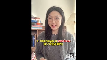 “好吃”英文别总说Delicious!#英语 #英语口语 #英语学习 #learnenglish