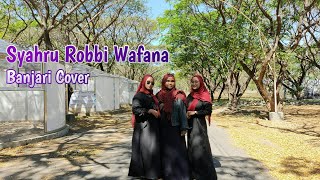 Syahru Robbi Wafana (Banjari Cover) || Voc. Nadila, Cici, Amalia