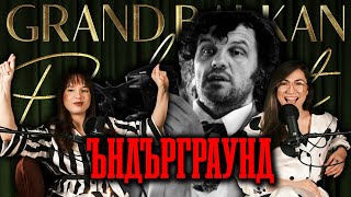 Емир Кустурица - ЪНДЪРГРАУНД - Grand Balkan Podcast S02 | E06 | UNDERGROUND