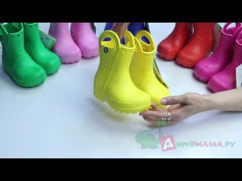 Crocs, Сапоги Handle It Rain Boot Kids арт 12803 Crocs, Сапоги Handle It Rain Boot Kids арт 12803