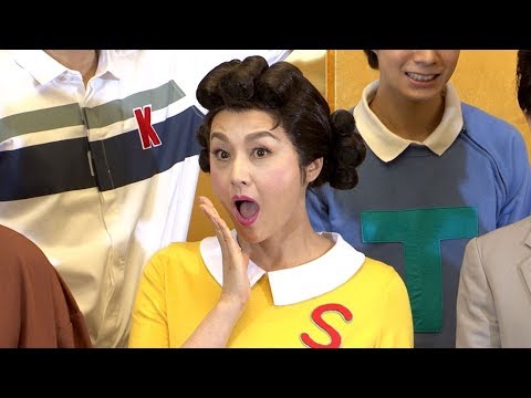 藤原紀香、サザエさんヘアで登場