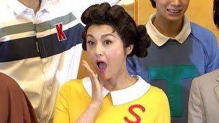 藤原紀香、サザエさんヘアで登場