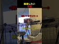 脱走しようとしたらまさかの結果に
